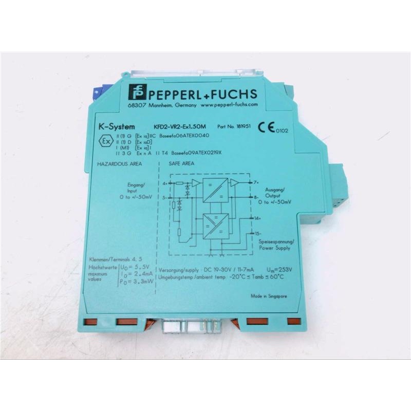 Повторитель напряжения Pepperl & Fuchs KFD2-VR2-EX1.50M