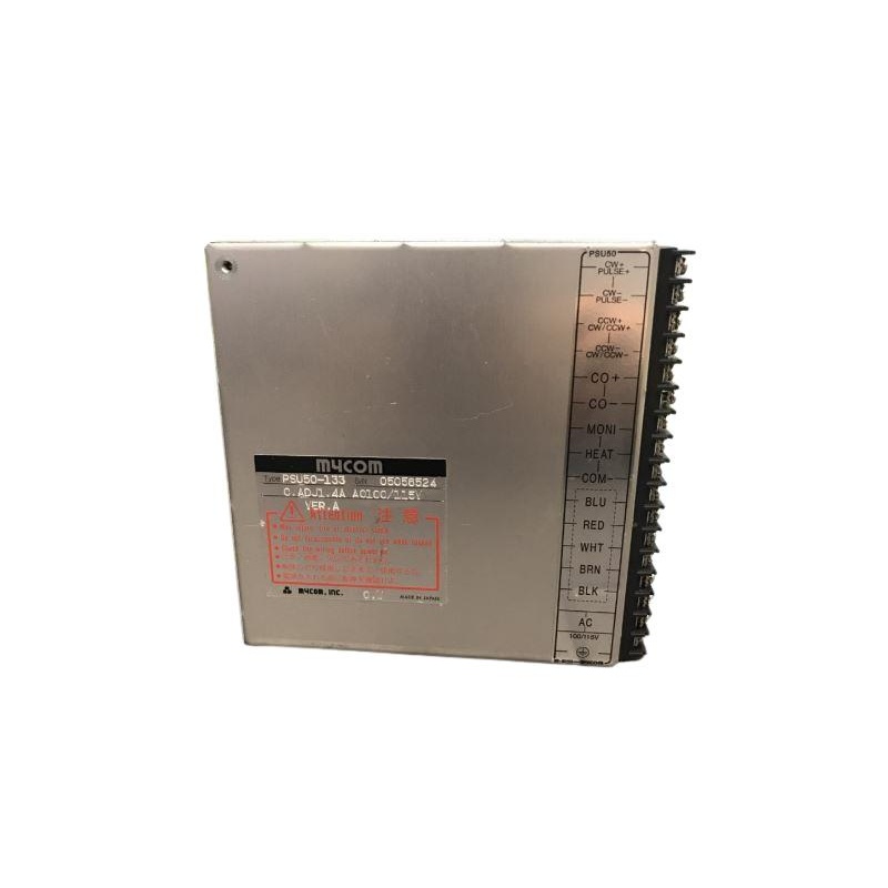 Драйвер шагового двигателя PSU50-133